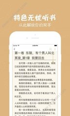 乐鱼app成为大巴黎赞助商